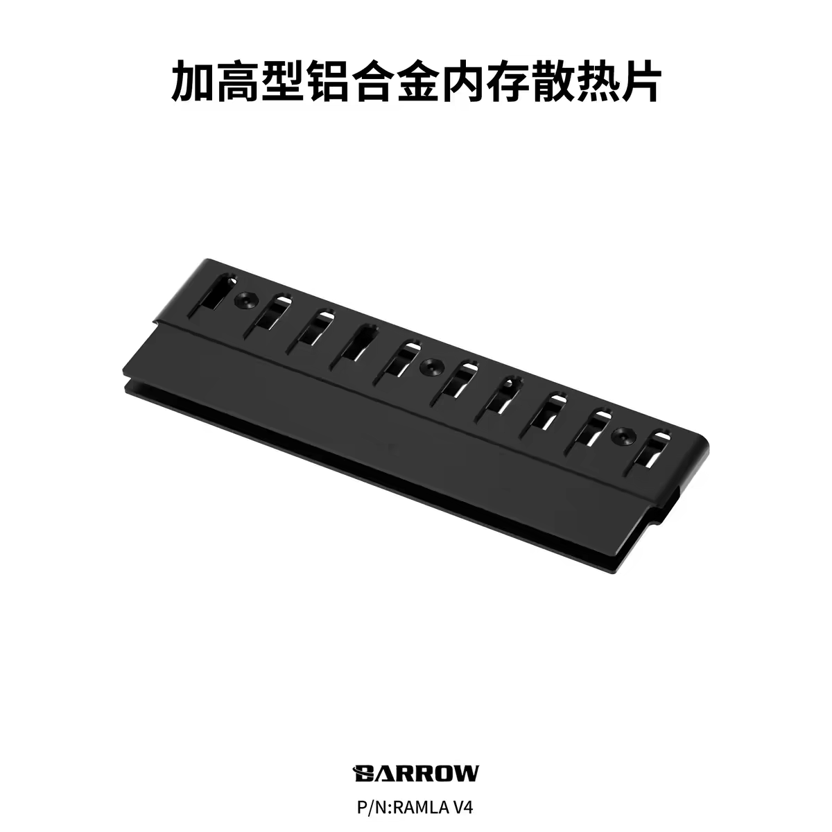 Ddr5 Memory - Barrow Erhöhter Kühlkörper aus Aluminiumlegierung für
